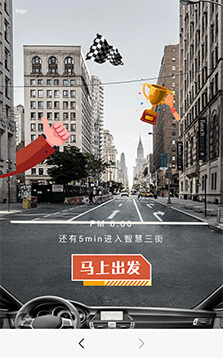 五一搶車位闖關