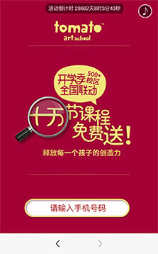 贏大獎助力