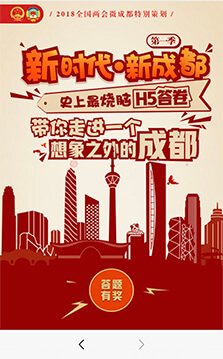 五一腦洞節