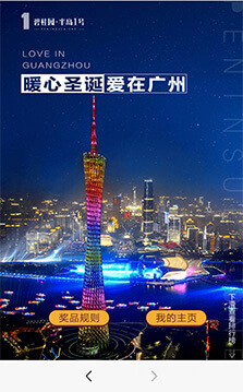 春聯／海報＋投票