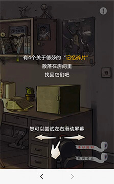 密室尋寶抽獎
