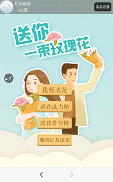 “包”你好運