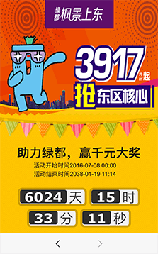 經典助力升級版