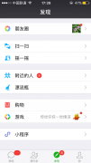 微信小程序成功案例——課程預約小系統